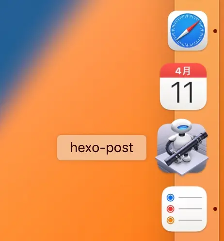 hexo-post-dock