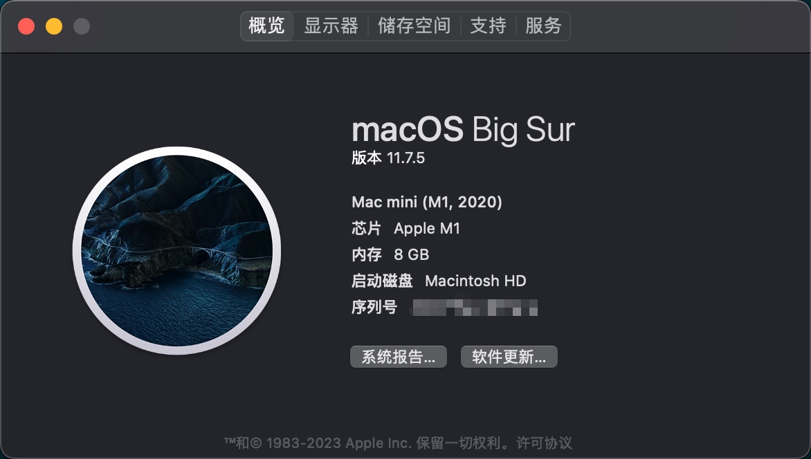 macOS-Big-Sur-11.7.5