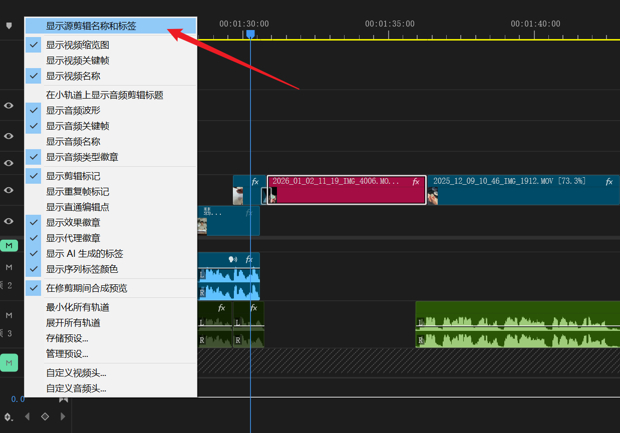 image-20260321153856330