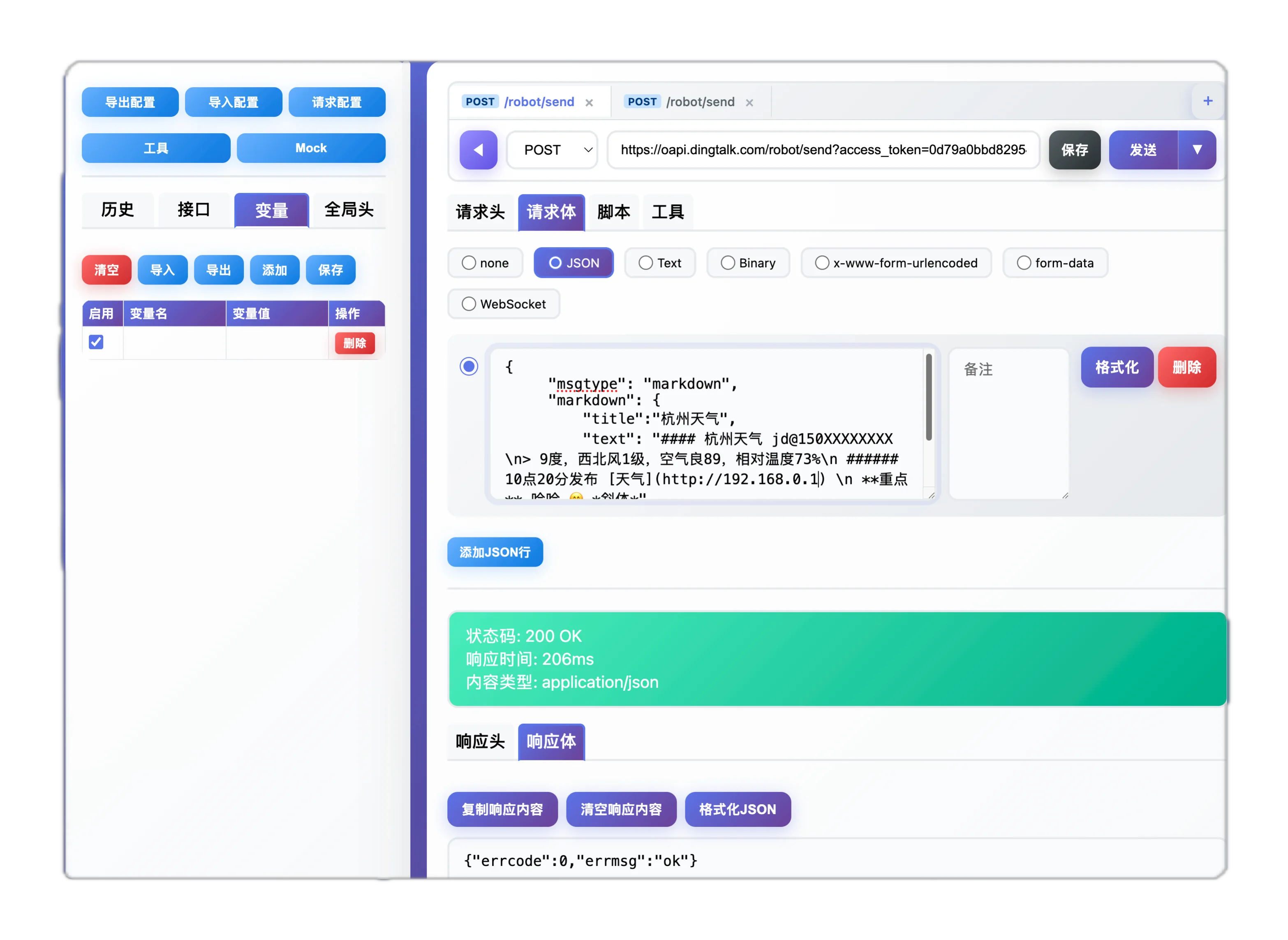 webcurl
